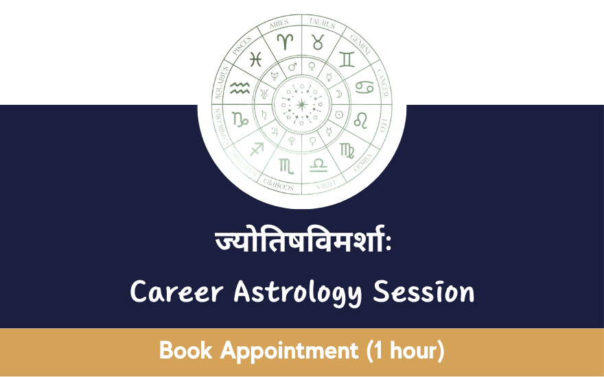Book Career Astrology at Pancha Siddhi